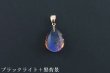 画像1: ブルーアンバーペンダント (1)