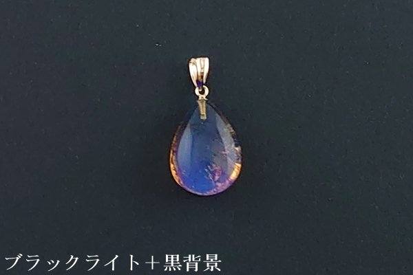 画像1: ブルーアンバーペンダント (1)