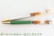 画像4: 【こはくの日フェア】セット品 (4)
