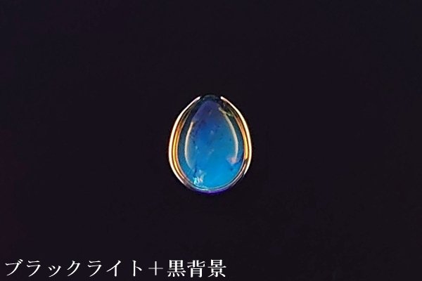 画像1: ブルーアンバーペンダント (1)