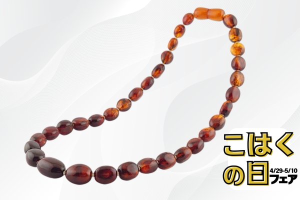 画像1: 【こはくの日フェア】久慈産琥珀ネックレス (1)