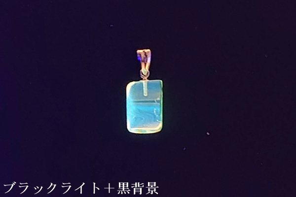 画像1: ブルーアンバーペンダント (1)