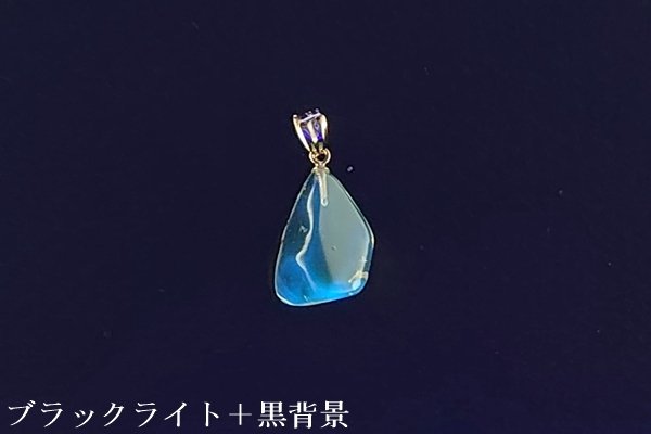 画像1: ブルーアンバーペンダント (1)