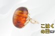 画像1: 【こはくの日フェア】久慈産琥珀リング (1)