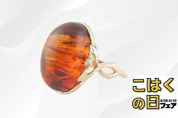 画像1: 【こはくの日フェア】久慈産琥珀リング (1)