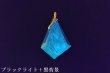 画像1: ブルーアンバーペンダント (1)