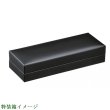 画像5: 【特装箱】琥珀ボールペン (5)