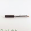 画像3: 【特装箱】琥珀ボールペン (3)