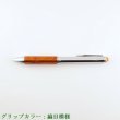 画像2: 【特装箱】琥珀ボールペン (2)