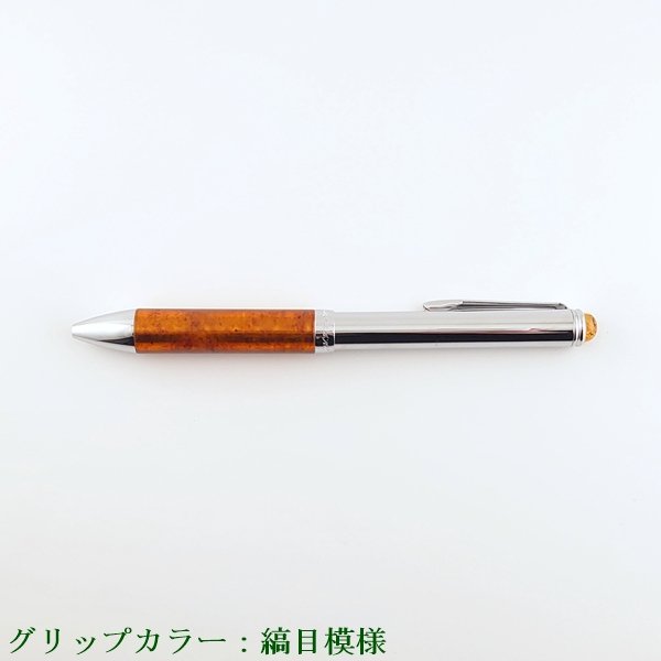画像2: 【特装箱】琥珀ボールペン (2)