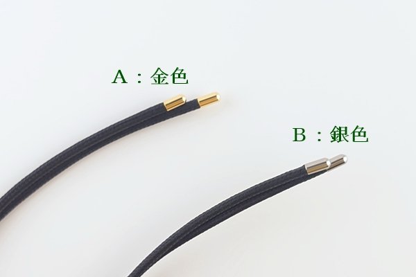 画像1: マグネットネックレス（黒色） (1)