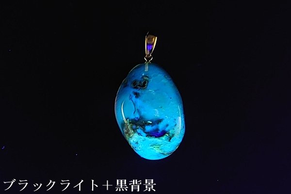 画像1: ブルーアンバーペンダント (1)