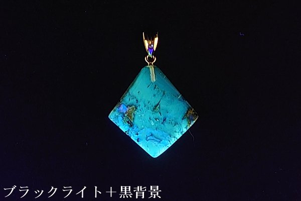 画像1: ブルーアンバーペンダント (1)