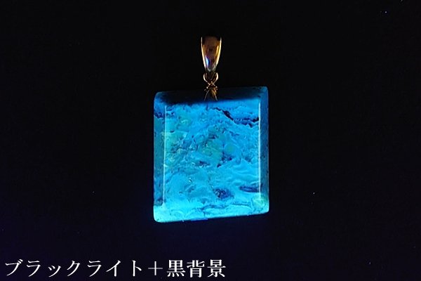 画像1: ブルーアンバーペンダント (1)