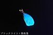 画像2: ブルーアンバーペンダント (2)