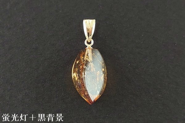 画像2: ブルーアンバーペンダント (2)