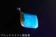 画像2: ブルーアンバーペンダント (2)
