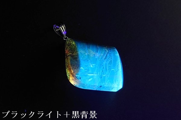 画像2: ブルーアンバーペンダント (2)