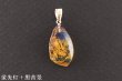 画像3: ブルーアンバーペンダント (3)