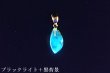 画像1: ブルーアンバーペンダント (1)