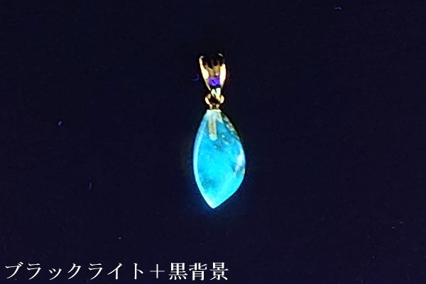 画像1: ブルーアンバーペンダント (1)
