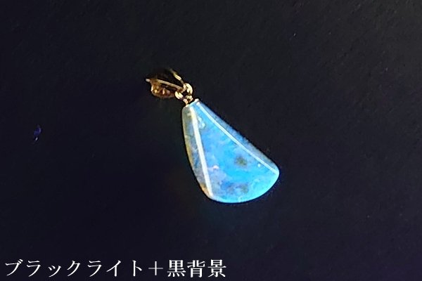 画像2: ブルーアンバーペンダント (2)