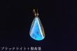画像1: ブルーアンバーペンダント (1)