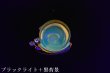 画像1: ブルーアンバーブローチ (1)