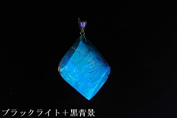 画像1: ブルーアンバーペンダント (1)