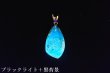 画像1: ブルーアンバーペンダント (1)