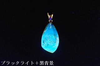 ペンダント - 久慈琥珀オンラインショップ