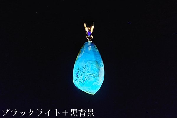 画像1: ブルーアンバーペンダント (1)