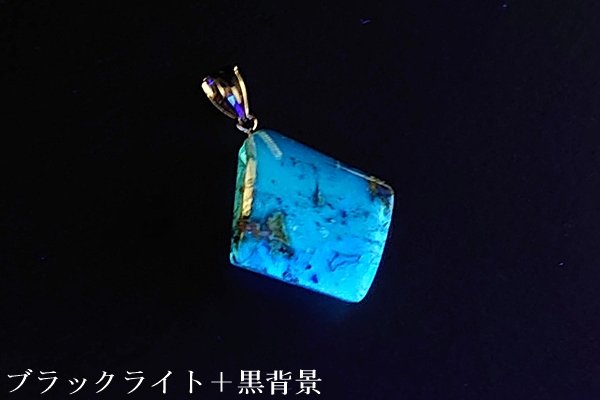 画像2: ブルーアンバーペンダント (2)