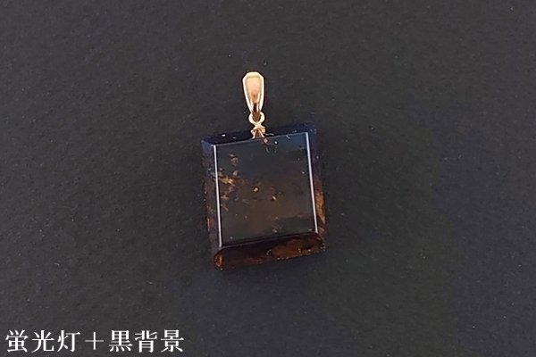 画像3: ブルーアンバーペンダント (3)