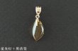 画像3: ブルーアンバーペンダント (3)