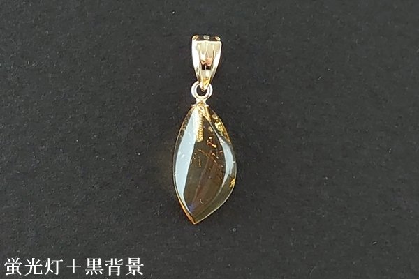 画像3: ブルーアンバーペンダント (3)