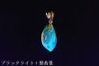 画像1: ブルーアンバーペンダント (1)