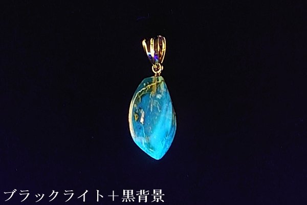画像1: ブルーアンバーペンダント (1)