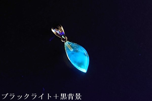 画像2: ブルーアンバーペンダント (2)