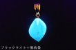 画像1: ブルーアンバーペンダント (1)
