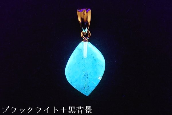 画像1: ブルーアンバーペンダント (1)