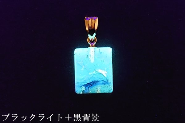 画像1: ブルーアンバーペンダント (1)