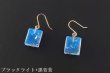 画像1: ブルーアンバーピアス (1)