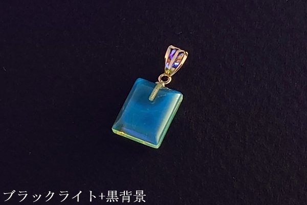 画像1: ブルーアンバーペンダント (1)
