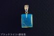 画像1: ブルーアンバーペンダント (1)
