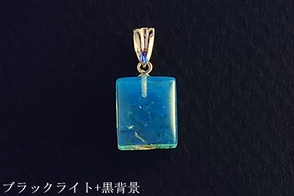 画像1: ブルーアンバーペンダント (1)