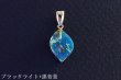 画像1: ブルーアンバーペンダント (1)
