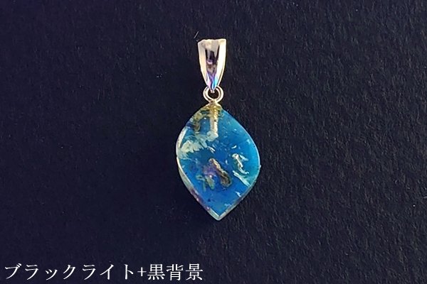 画像1: ブルーアンバーペンダント (1)