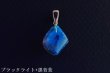 画像1: ブルーアンバーペンダント (1)