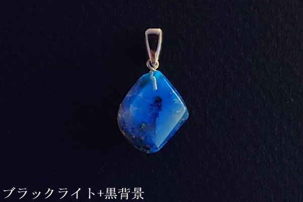 画像1: ブルーアンバーペンダント (1)